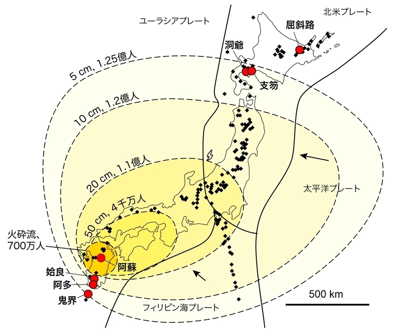 阿蘇山噴火による火砕流と降灰予想の画像