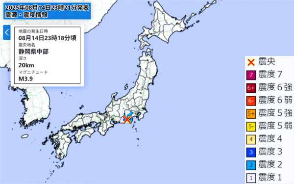 地震情報の画像