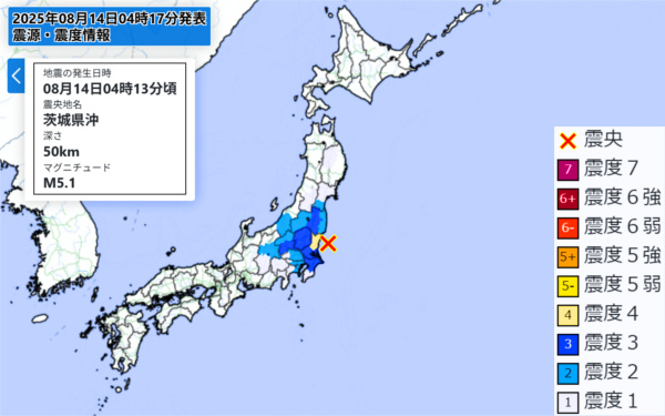 地震情報の画像