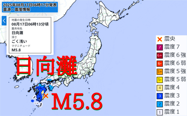 地震情報の画像