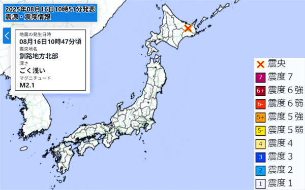 地震情報の画像