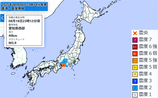 地震情報の画像