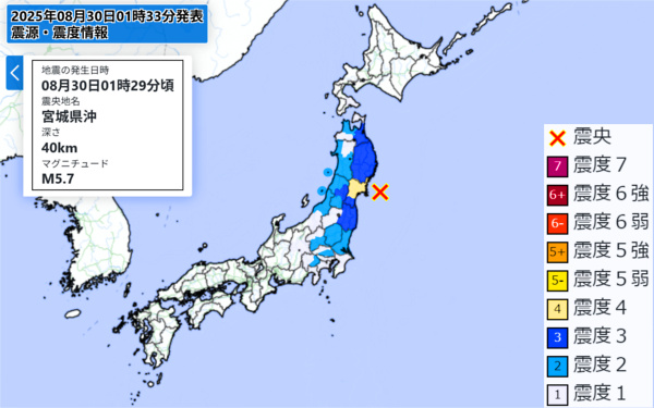 地震情報の画像