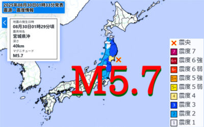 地震情報の画像
