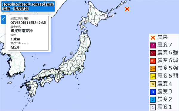 地震情報の画像