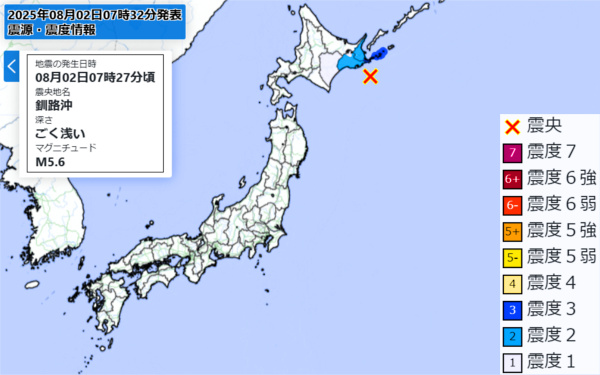 地震情報の画像