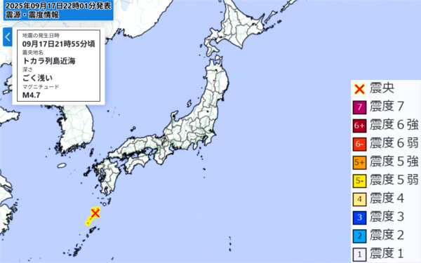 地震情報の画像