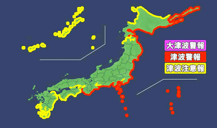 津波警報の画像(2025年7月30日)