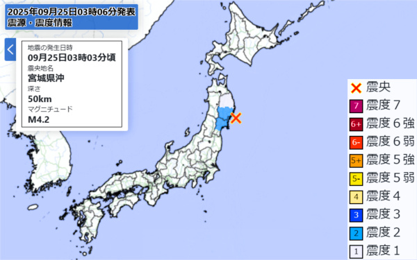 地震情報の画像