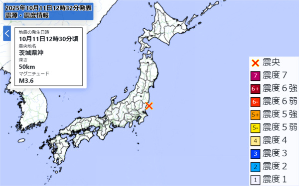 地震情報の画像