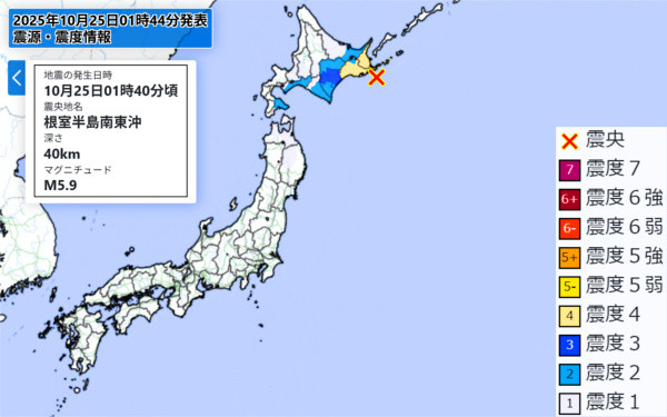 地震情報の画像