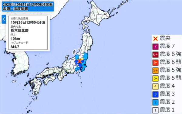 地震情報の画像