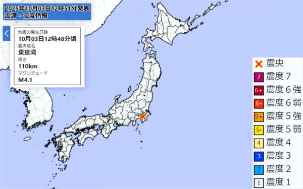 地震情報の画像