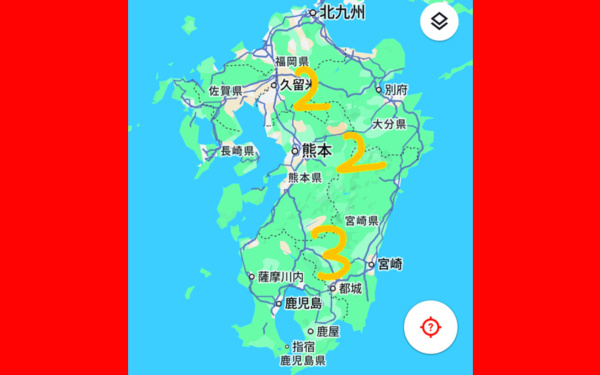 予知・予言の画像