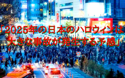 渋谷の写真