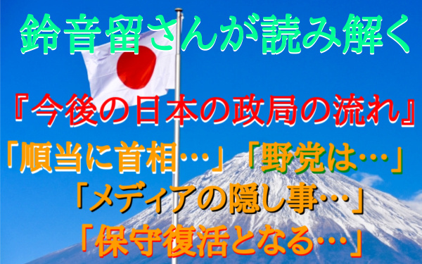 占いコラムの画像