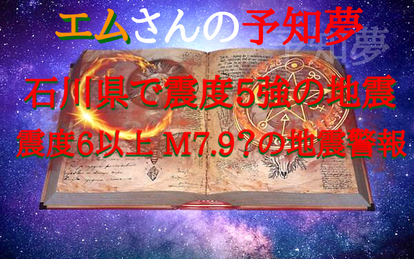 予知・予言の画像
