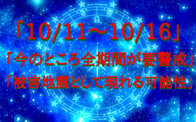 予知・予言の画像