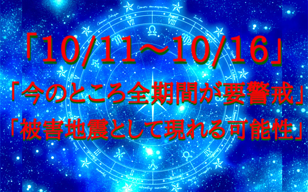 予知・予言の画像
