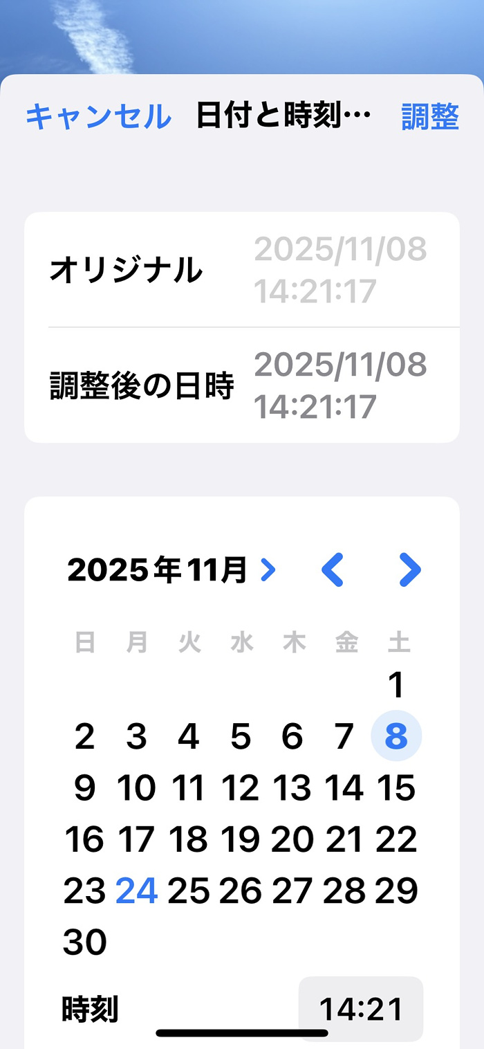 きょんままさんからの投稿画像