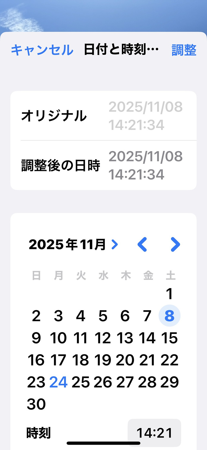 きょんままさんからの投稿画像
