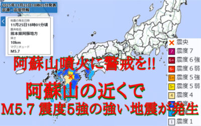 地震情報の画像