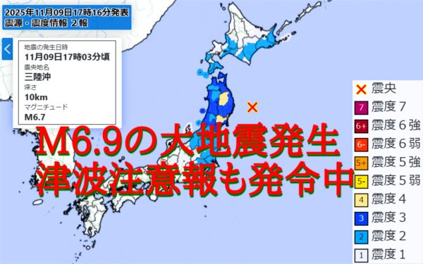 地震情報の画像