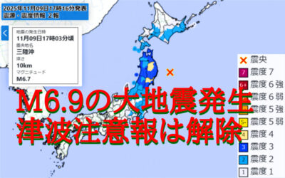 地震情報の画像