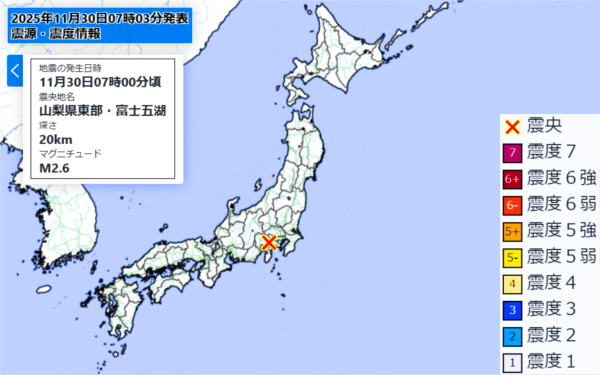 地震情報の画像