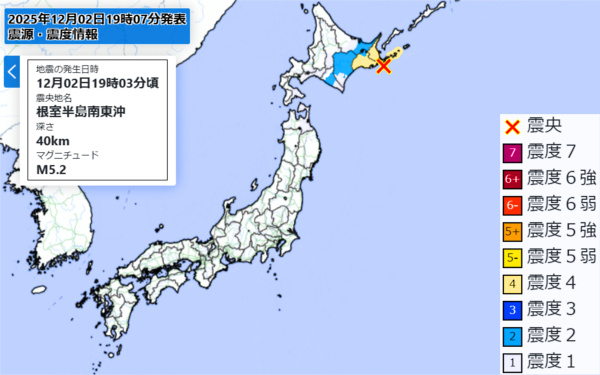 地震情報の画像