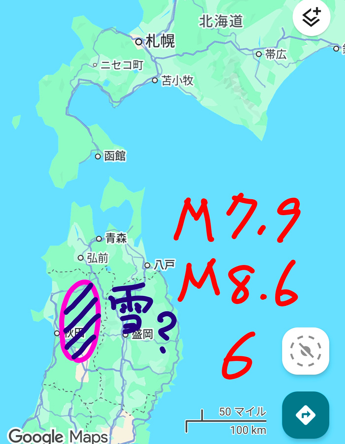 予知・予言の画像