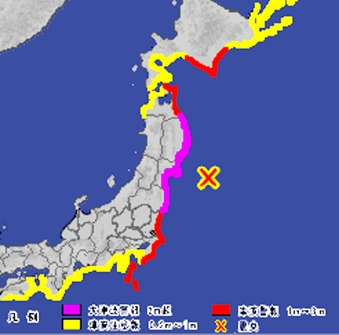 大津波警報の画像