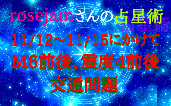 予知・予言の画像