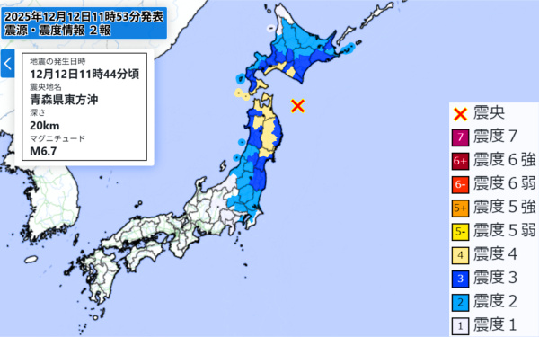 地震情報の画像