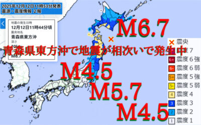 地震情報の画像