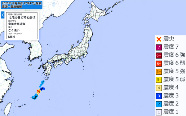 地震情報の画像