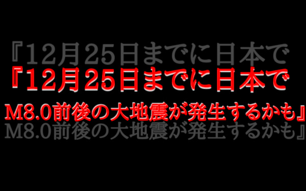 予知・予言の画像