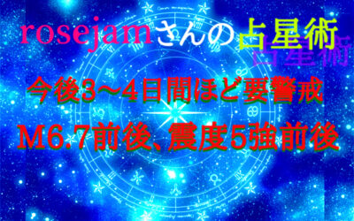 予知・予言の画像