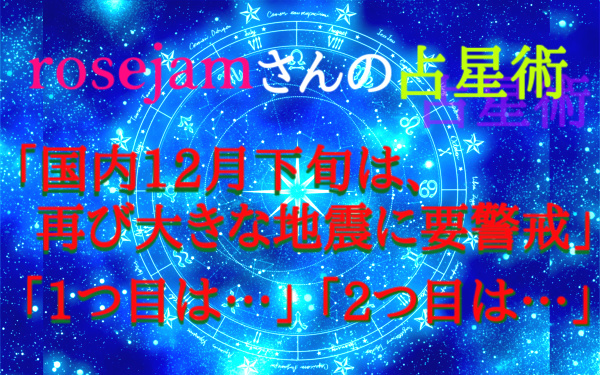 予知・予言の画像