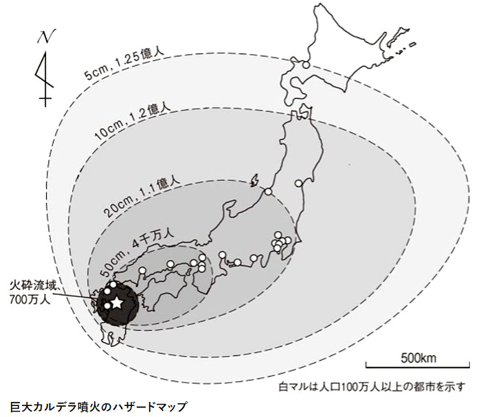 阿蘇山の破局噴火シミュレーションの画像