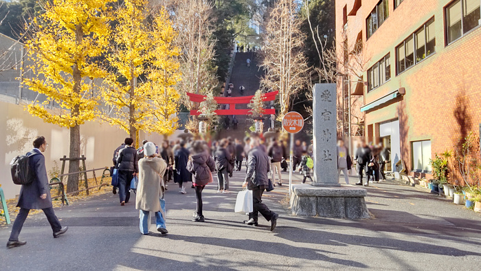 愛宕神社(2026年)の写真