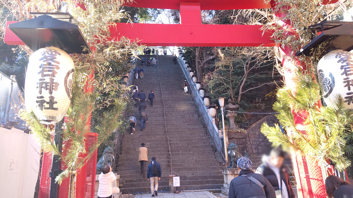 愛宕神社(2026年)の写真
