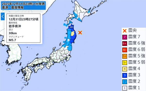 地震情報の画像