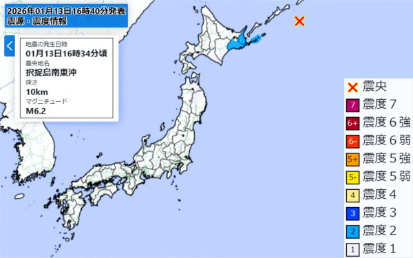 地震情報の画像