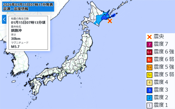 地震情報の画像