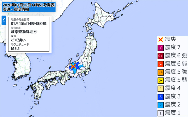 地震情報の画像