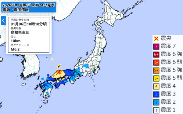 地震情報の画像