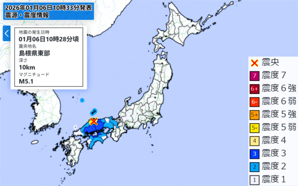 地震情報の画像