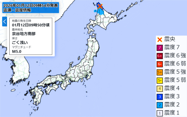 地震情報の画像