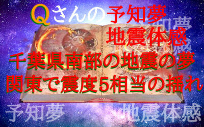 予知・予言の画像